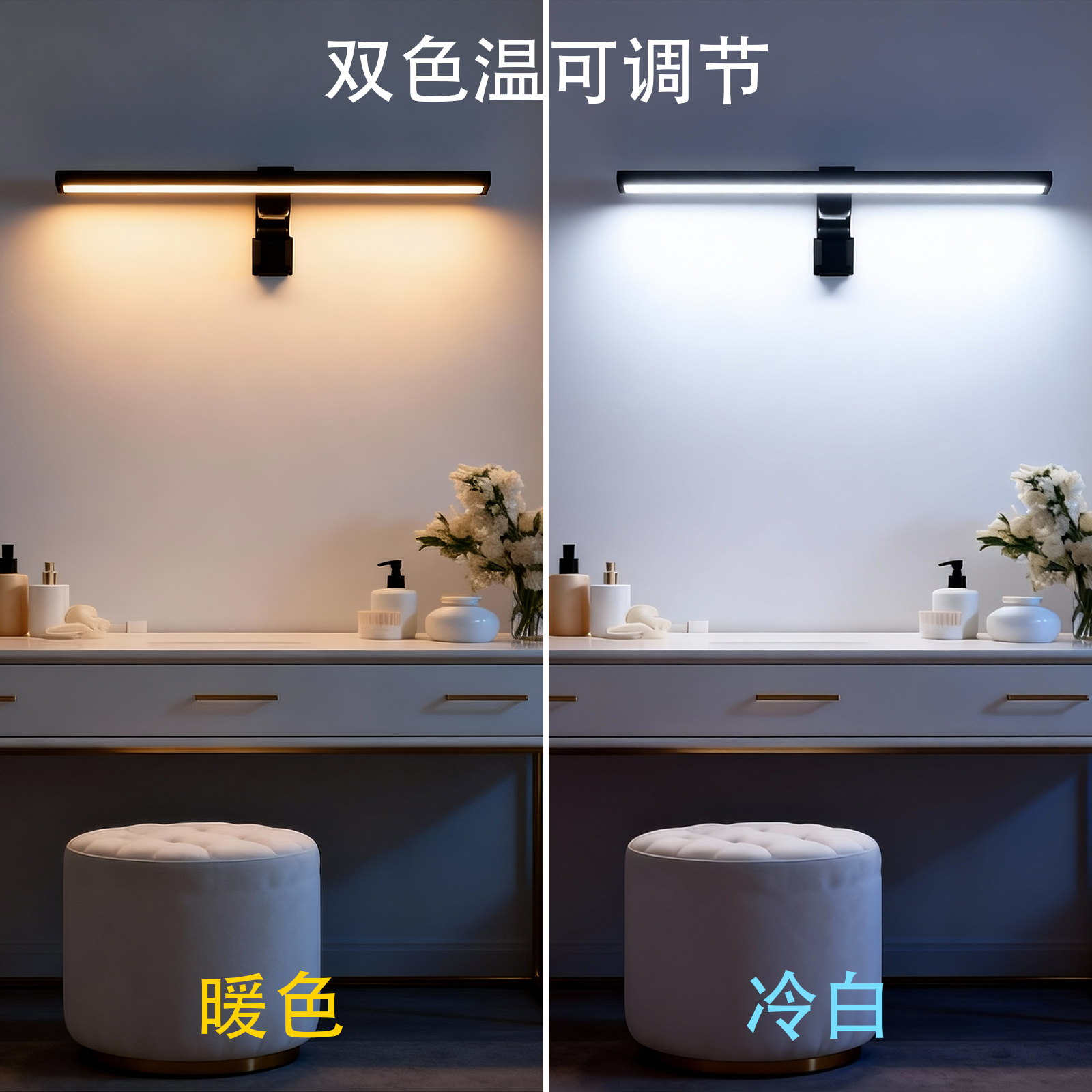 Desk Setup Bedroom - USB-Powered Eye Care Monitor Light Bar