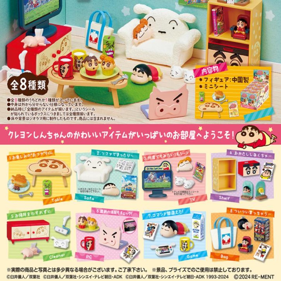 Genuine Rement Crayon Shin-cha - مراجعة Desk Setup Productivity وسعره