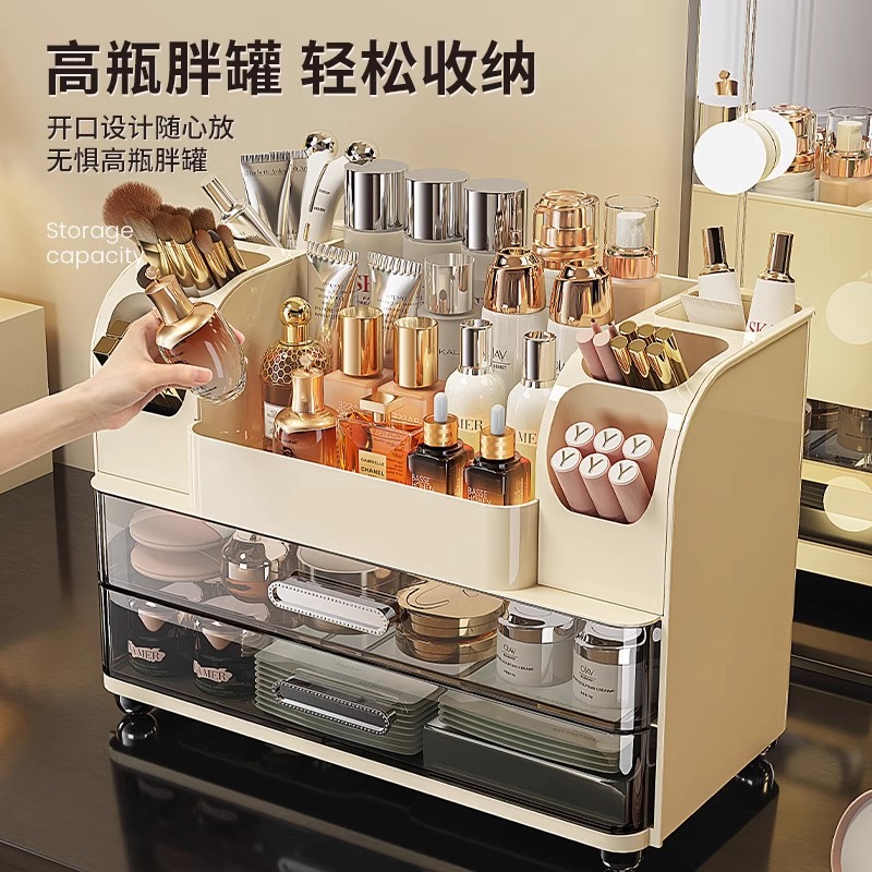 Desktop cosmetics storage box, - مراجعة Desk Setup Productivity وسعره