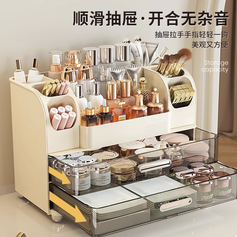 Desktop cosmetics storage box, - مراجعة Desk Setup Productivity وسعره