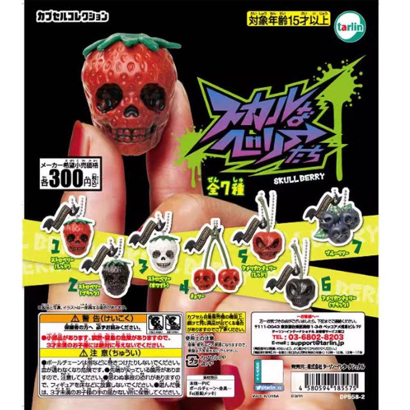 Japan EPOCH Gashapon Capsule T - مراجعة Desk Setup Productivity وسعره